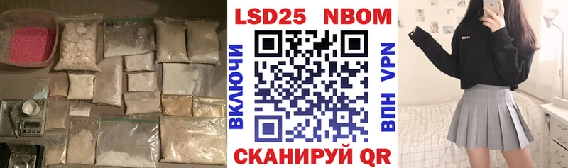 LSD-25 экстази ecstasy  Москва 