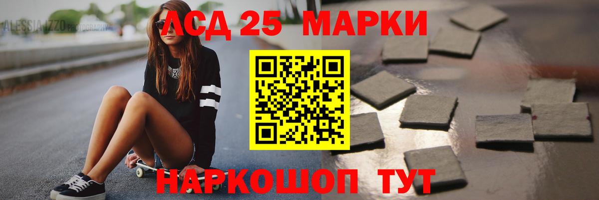 ЛСД экстази кислота  ЛСД экстази  Москва  Вход с VPN 