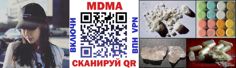 где найти   Москва  MDMA Molly 