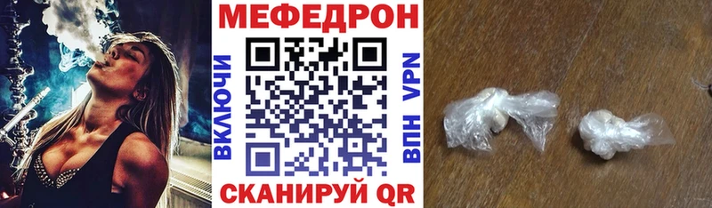 Меф 4 MMC  Москва 