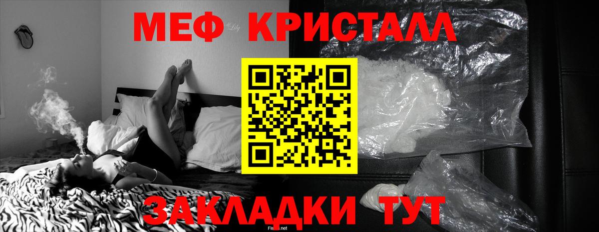 МЕФ  Москва