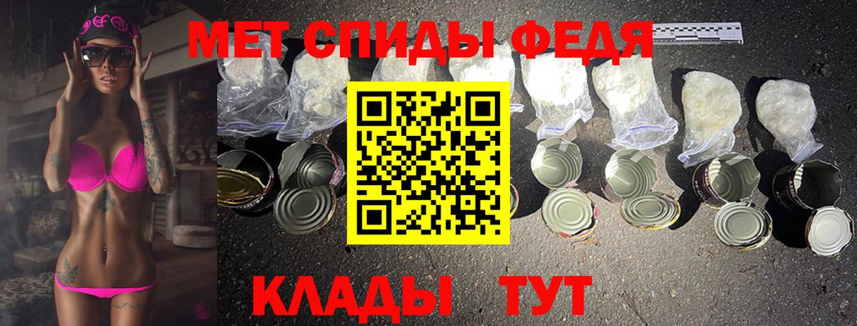 Москва  Метамфетамин пудра  Вход с VPN 