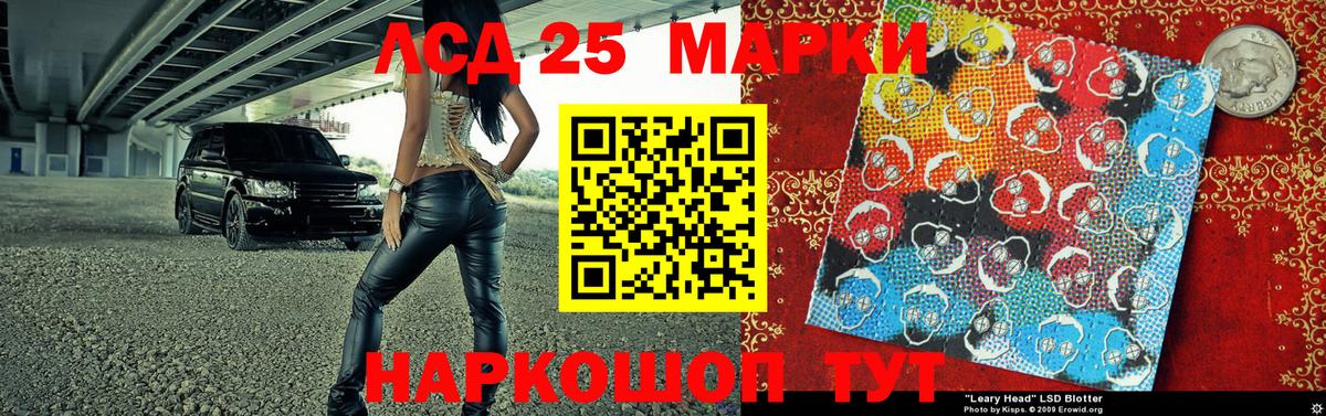 Москва  Марки N-bome 1,5мг  Вход с VPN  цена наркотик  Марки N-bome 1,5мг 