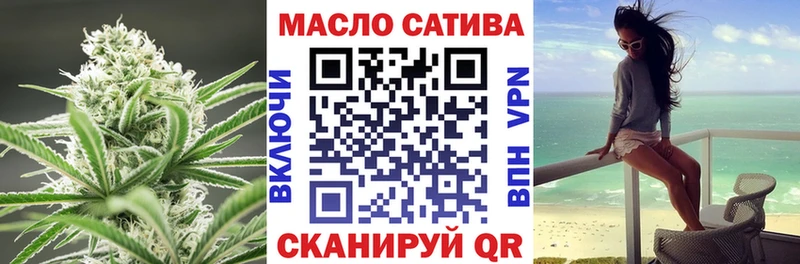 блэк спрут ссылка  сколько стоит  Москва  ТГК гашишное масло 