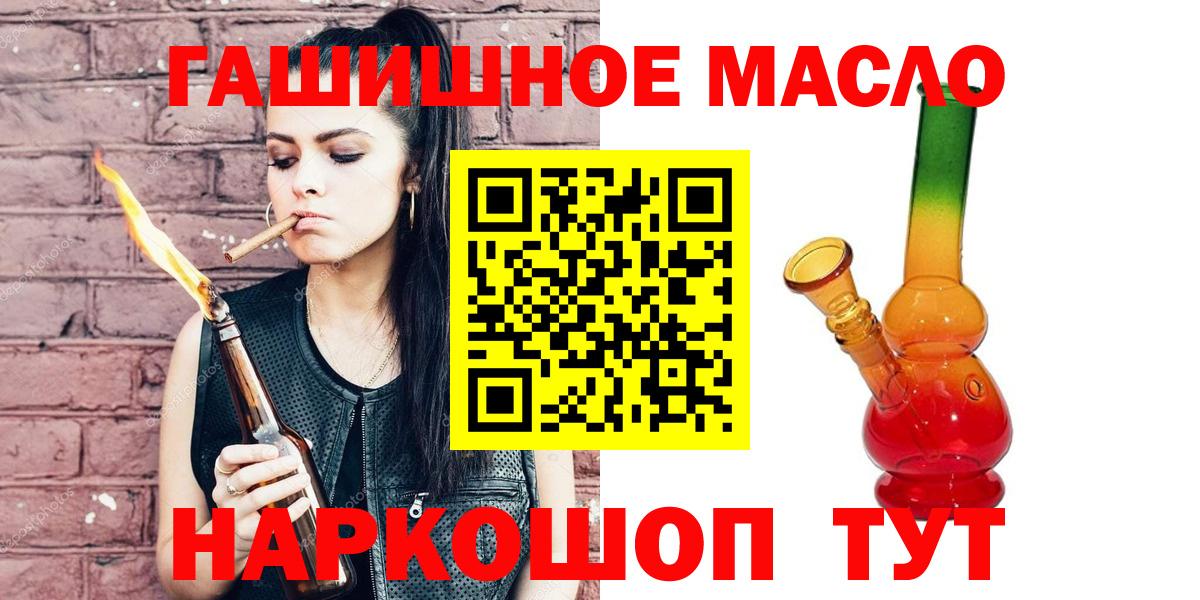 ТГК вейп Москва