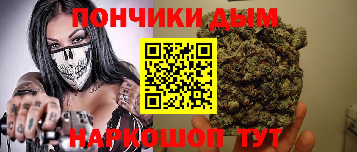 Марихуана марихуана  Бошки Шишки AK-47  МАРИХУАНА Ganja  Вход с VPN  Москва  Шишки марихуана LSD WEED 
