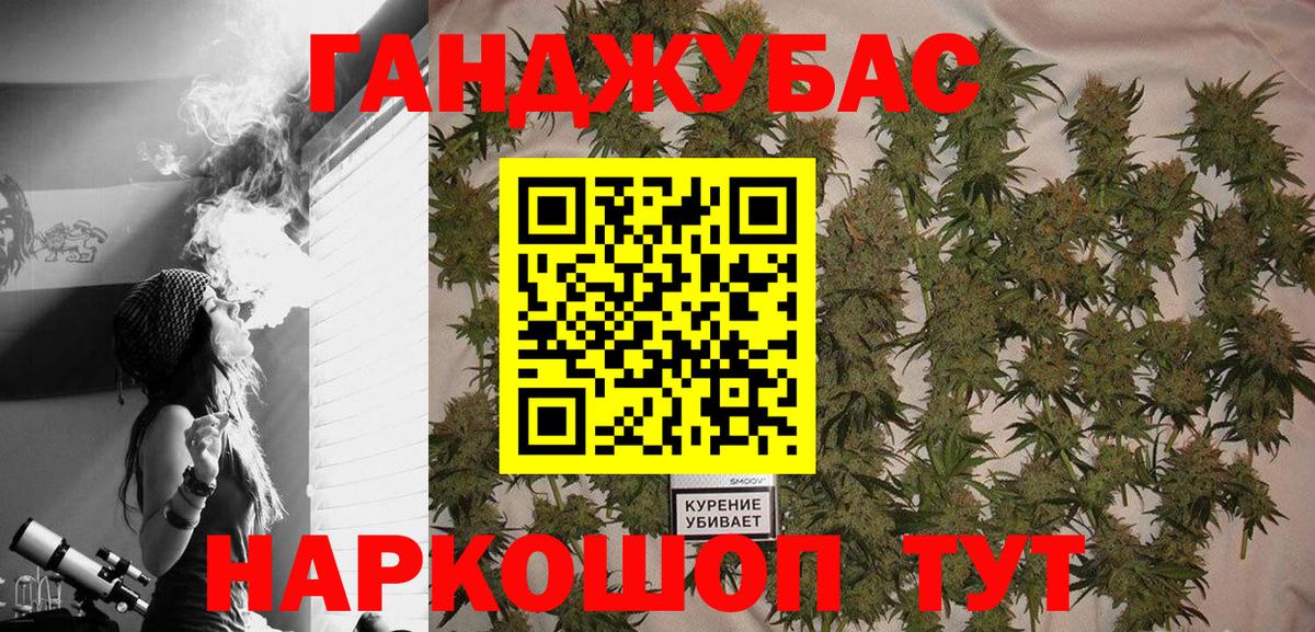 МАРИХУАНА марихуана Москва